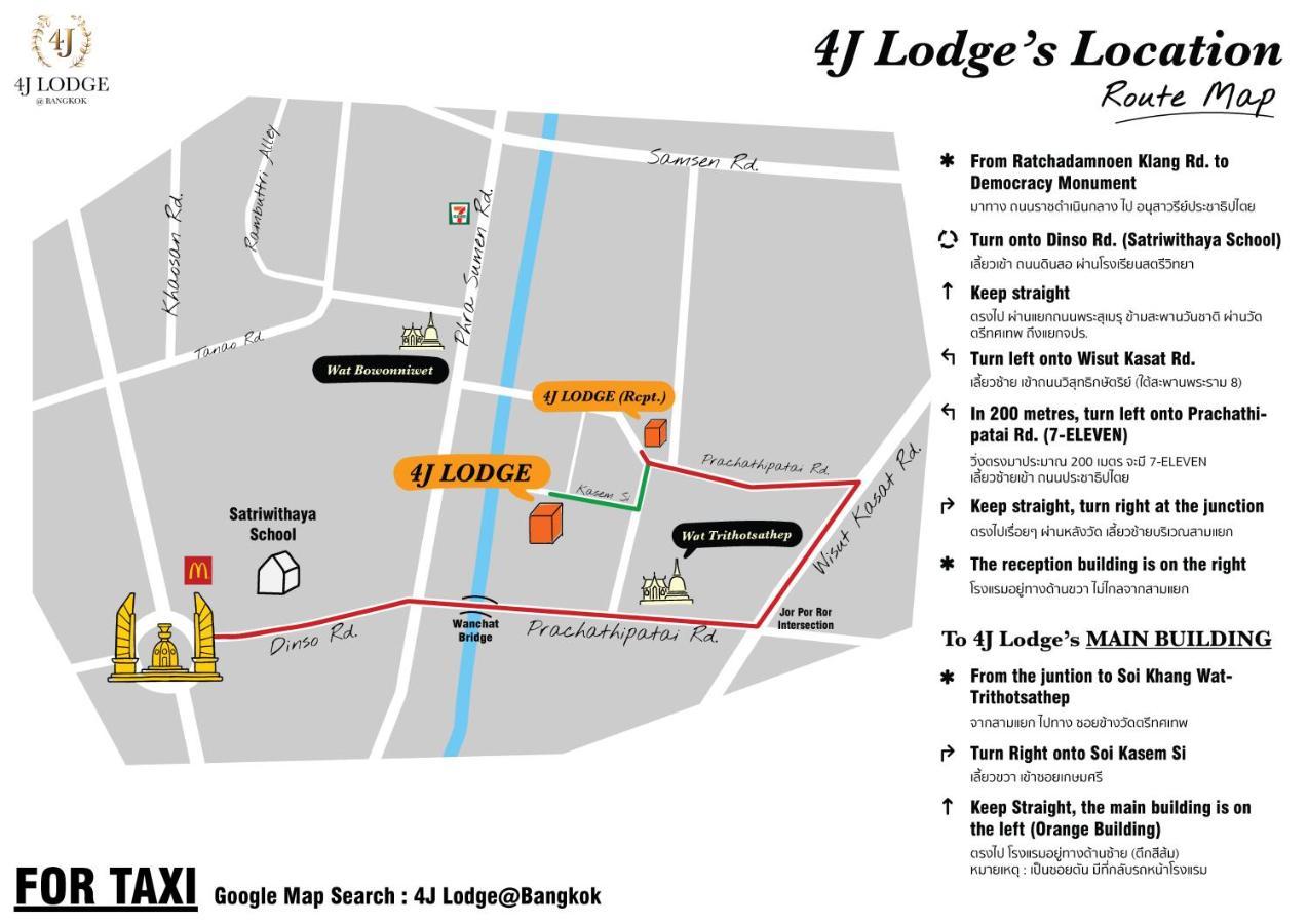 4J Lodge Bangkok Zewnętrze zdjęcie